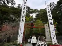 來宮神社の鳥居