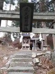 鏑八幡神社の建物その他