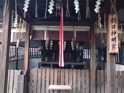 朝日神明宮(京都府)