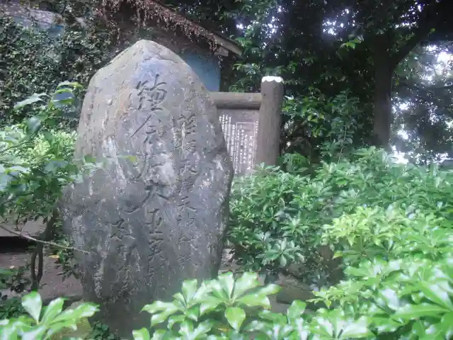 荏柄天神社のその他建物