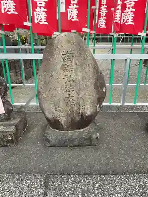 観音寺(愛知県)