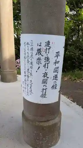 霊山寺の体験その他