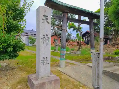 天神社（井堀）の建物その他