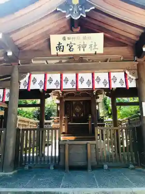 西宮神社の本殿・本堂