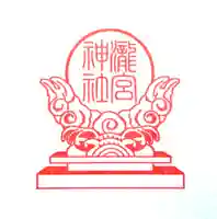 蚊里田八幡宮(長野県)