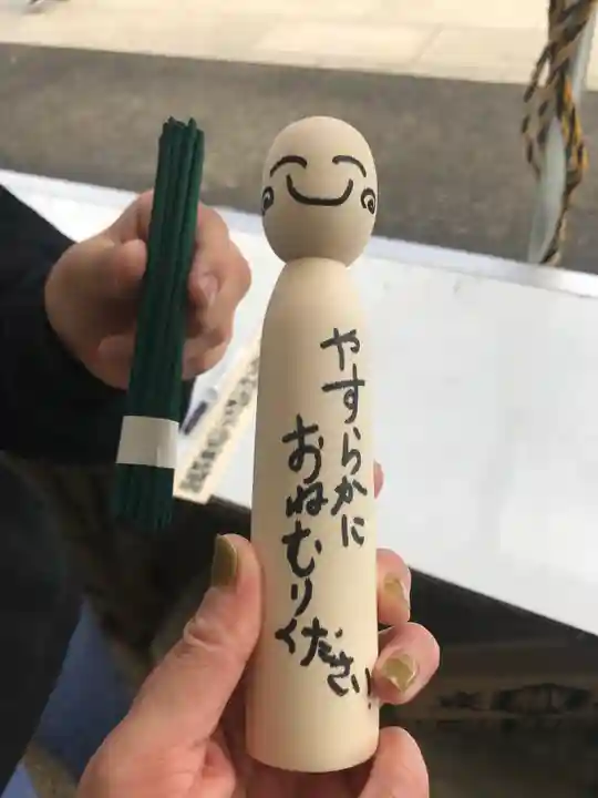 惣宗寺(栃木県)