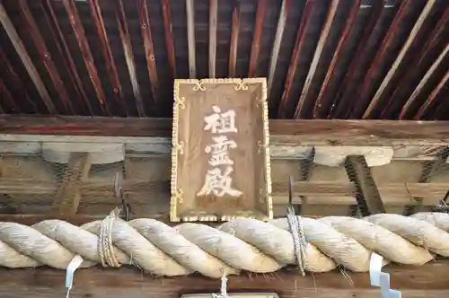 石鎚神社 口之宮 本社(愛媛県)