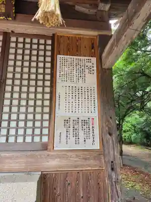 仁壁神社(山口県)