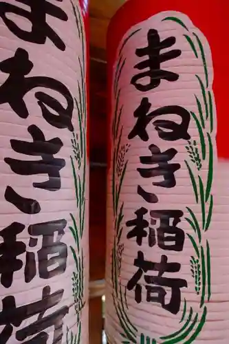 富士浅間神社のその他建物