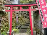 開運出世稲荷(延命院境内社)の{uncategorized: "未分類", other: "その他", undefined: "問題あり", building: "その他建物", grave: "お墓", sacred_gate: "鳥居", guardian: "狛犬", statue: "像", buddha: "仏像", history: "歴史", nature: "自然", garden: "庭園", animal: "動物", pagoda: "塔", temizu: "手水舎", mountain_gate: "山門・神門", sanctuary: "本殿・本堂", subordinate: "末社・摂社", art: "芸術", scenery: "景色", jizo: "地蔵", ema: "絵馬", goshuin: "御朱印", omikuji: "おみくじ", items: "授与品その他", amulet: "お守り", goshuincho: "御朱印帳", eats: "食事", festival: "お祭り", votive_dance: "神楽", shichigosan: "七五三参", wedding: "結婚式", experience: "体験その他", initially: "初詣", around: "周辺", anti_infection: "感染症対策"}