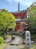 温泉山 安楽寺(四国霊場第六番札所)のその他建物