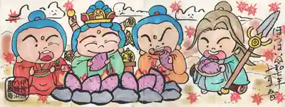 宝厳寺(愛媛県)