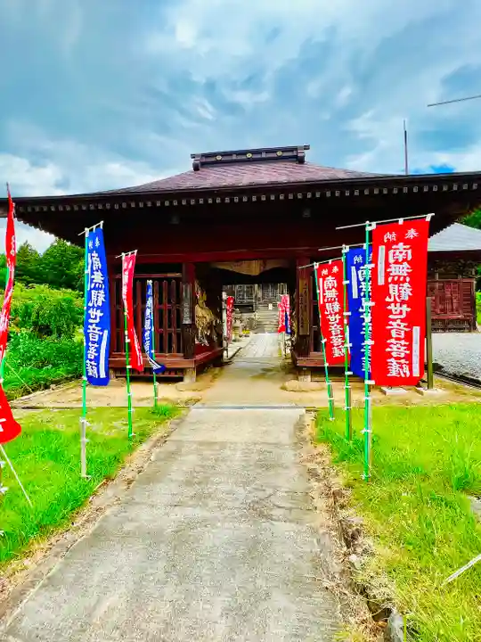 羽黒山 正善院(山形県)