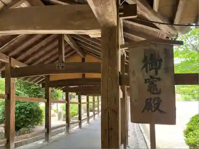 御竈殿（吉備津神社）(岡山県)