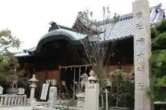 柿本神社の本殿