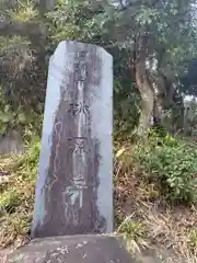 桃源寺(神奈川県)