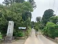 東栄寺のその他建物