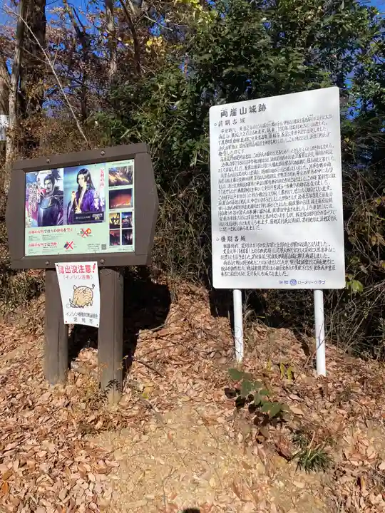 足利織姫神社(栃木県)