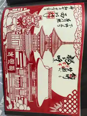 西明寺(栃木県)