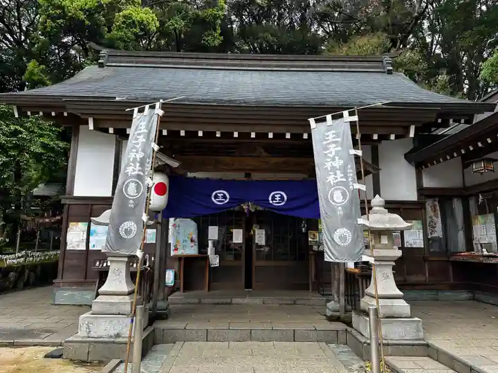 王子神社(徳島県)