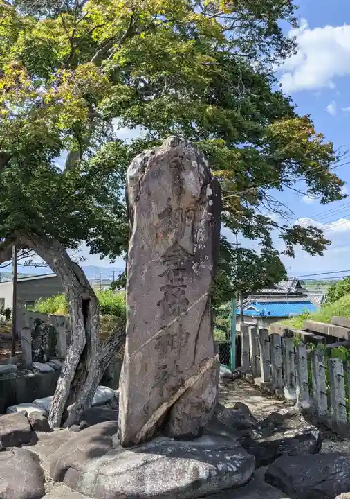 棚倉孫神社のその他建物