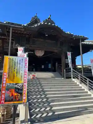 成田山川越別院(埼玉県)