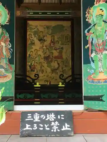 岩船寺の芸術