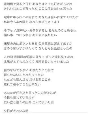 八雲神社(緑町)(栃木県)