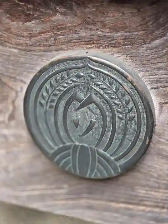 久國神社(東京都)