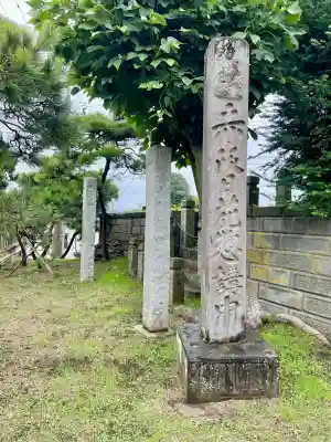 権現神社(千葉県)