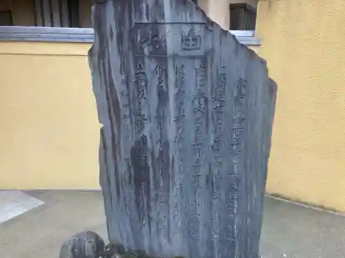 成願寺(神奈川県)