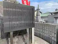 海蔵院(千葉県)