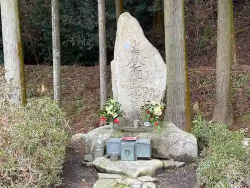 金峯神社(滋賀県)