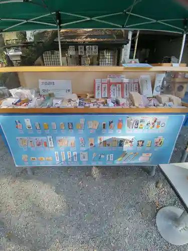 子安神社の授与品その他