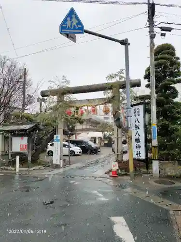 八剱八幡神社の鳥居