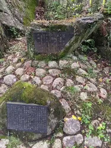 磐船神社(大阪府)
