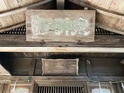 老神神社(熊本県)