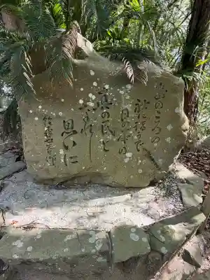 自凝島神社の{uncategorized: "未分類", other: "その他", undefined: "問題あり", building: "その他建物", grave: "お墓", sacred_gate: "鳥居", guardian: "狛犬", statue: "像", buddha: "仏像", history: "歴史", nature: "自然", garden: "庭園", animal: "動物", pagoda: "塔", temizu: "手水舎", mountain_gate: "山門・神門", sanctuary: "本殿・本堂", subordinate: "末社・摂社", art: "芸術", scenery: "景色", jizo: "地蔵", ema: "絵馬", goshuin: "御朱印", omikuji: "おみくじ", items: "授与品その他", amulet: "お守り", goshuincho: "御朱印帳", eats: "食事", festival: "お祭り", votive_dance: "神楽", shichigosan: "七五三参", wedding: "結婚式", experience: "体験その他", initially: "初詣", around: "周辺", anti_infection: "感染症対策"}