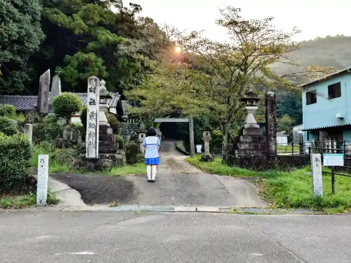 栗栖神社の山門・神門