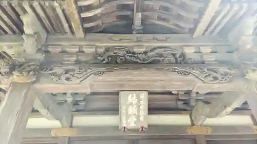 水潜寺(埼玉県)