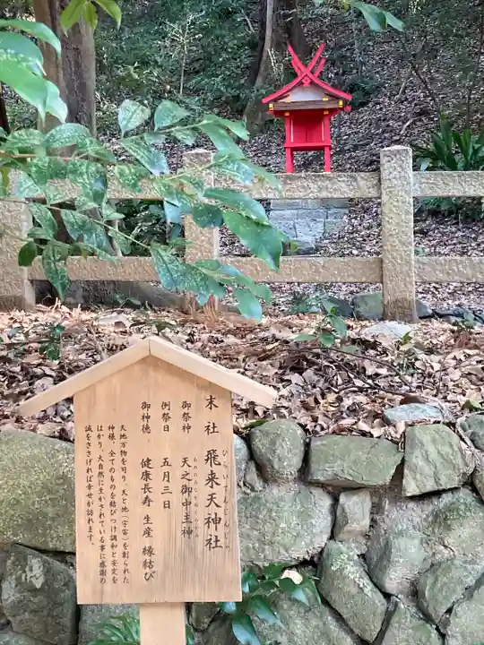 枚岡神社(大阪府)