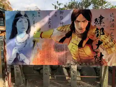 建部大社のその他建物