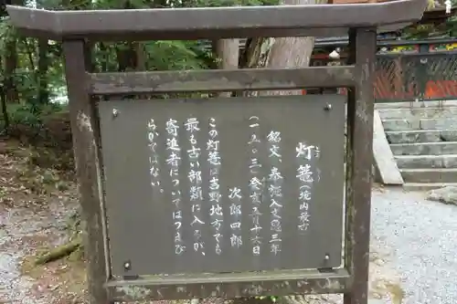 高鉾神社の歴史