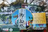 鹿島神宮(茨城県)