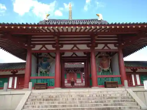四天王寺(大阪府)