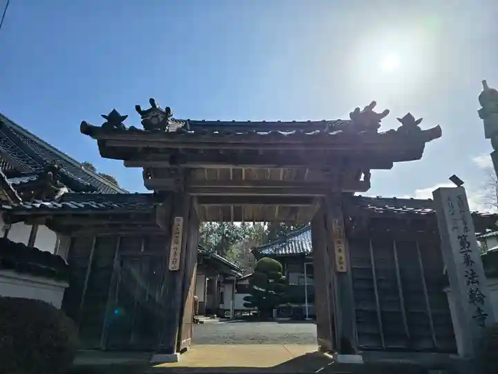 法輪寺(岡山県)
