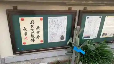 西徳寺(京都府)