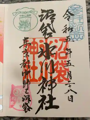 中野沼袋氷川神社(東京都)