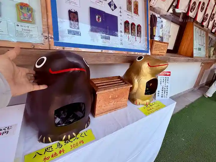 熊野本宮大社(和歌山県)