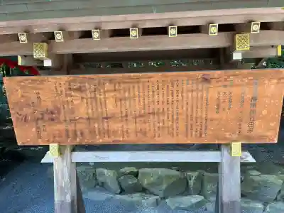 椿大神社(三重県)